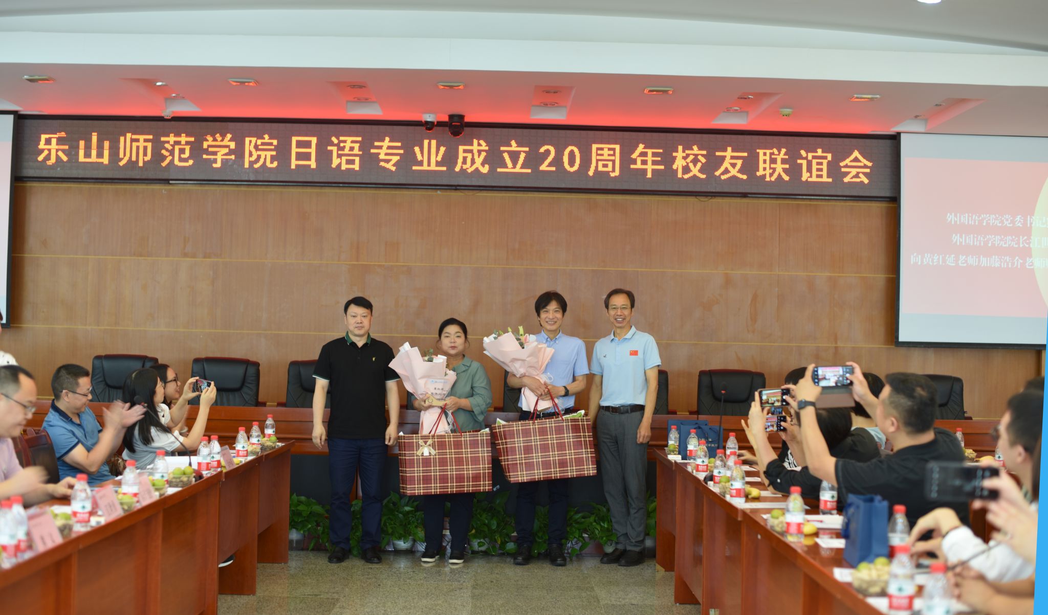 外国语学院举行日语专业成立20周年校友联谊会-世界杯葡萄牙vs加纳波胆预测新闻文化网- 刚果vs摩洛哥比赛直播, image size:2048x1203
